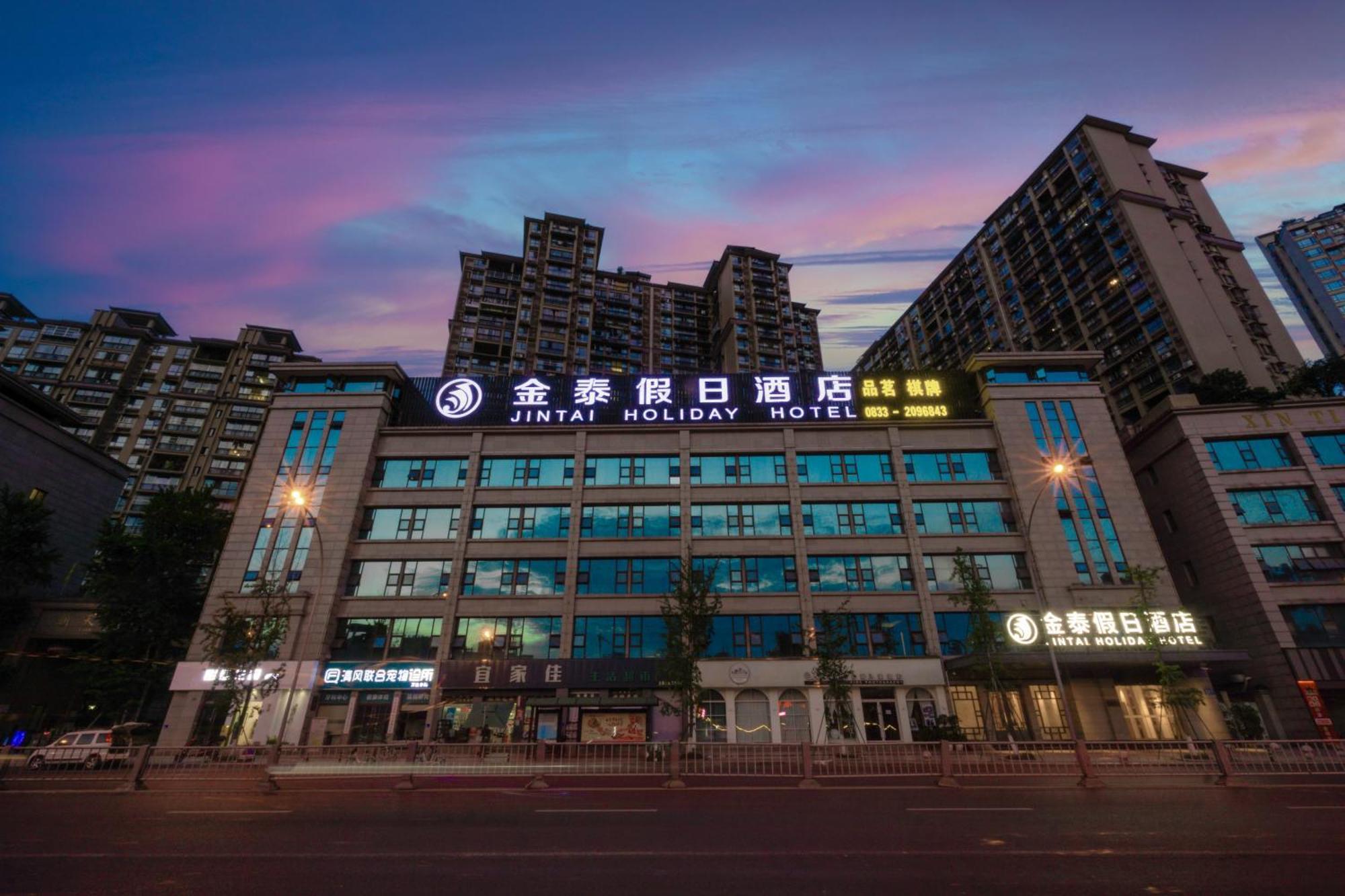 Jin-Tai Holiday Hotel Leshan Exterior photo